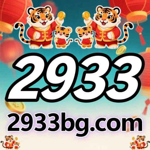 2933